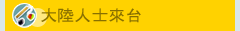 images/service_01.gif