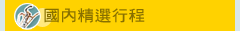 images/service_02.gif